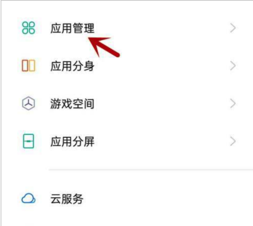 金考典不能访问相册照片怎么办?金考典不能访问相册照片解决方法