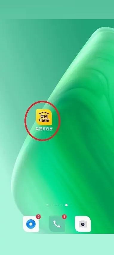 美团开店宝怎么添加登录账号?美团开店宝添加登录账号教程
