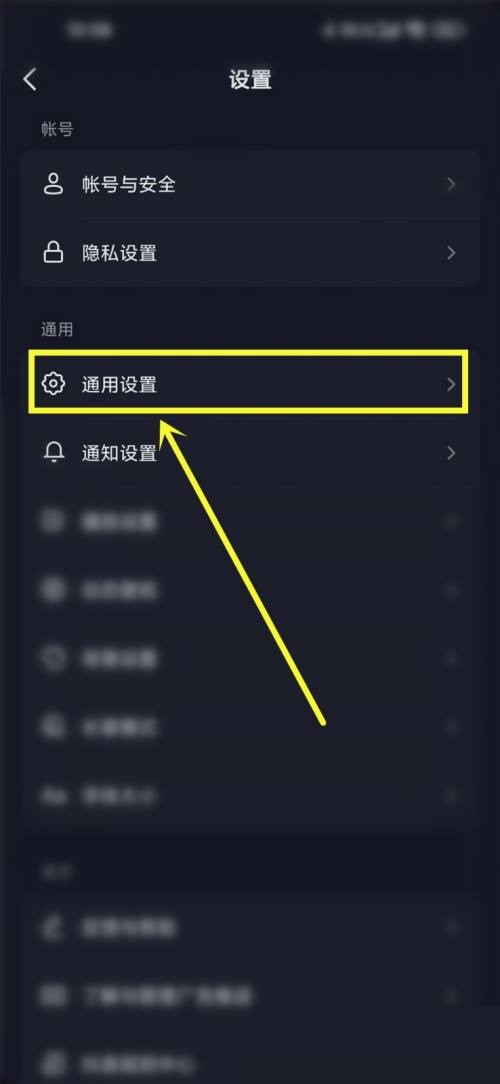 抖音怎么关闭抖音时刻?抖音关闭抖音时刻教程截图