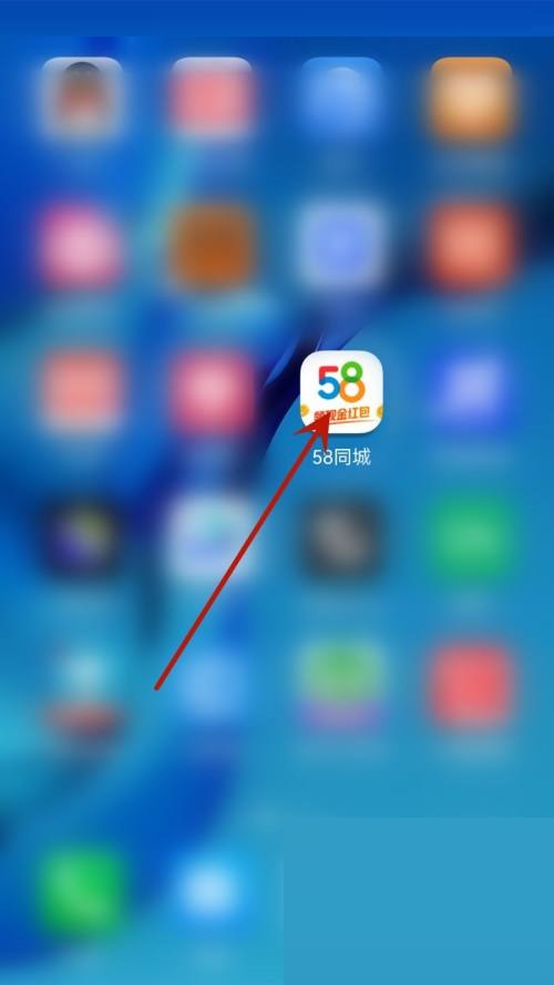 58同城怎么签到?58同城签到教程