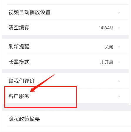 58同城怎么在线咨询?58同城在线咨询教程截图