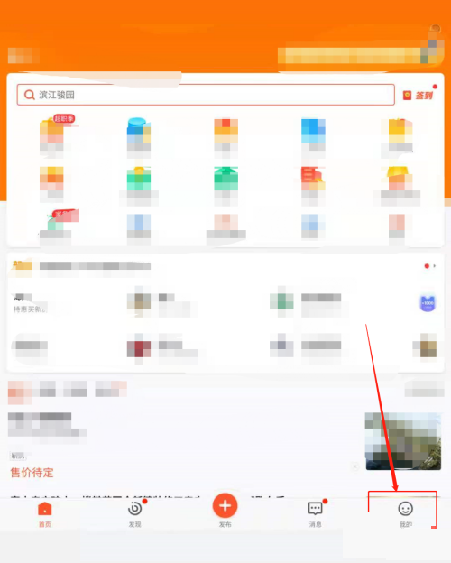 58同城怎么查看常见问题?58同城查看常见问题教程截图