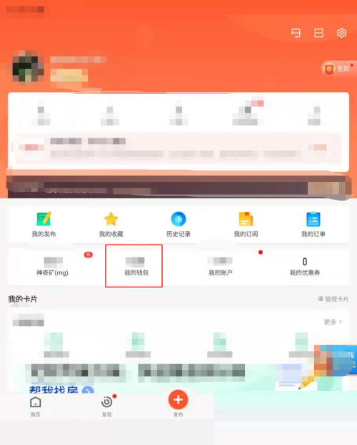 58同城怎么查看常见问题?58同城查看常见问题教程截图