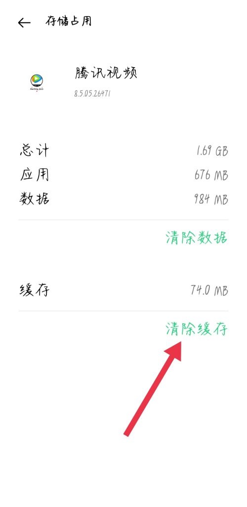 腾讯视频音画不同步怎么办？腾讯视频音画不同步解决方法截图