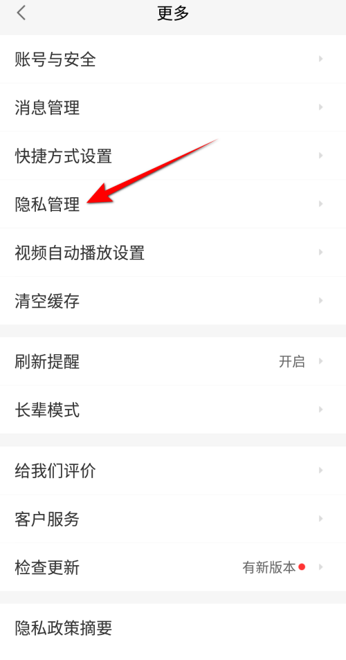 58同城怎么清空足迹?58同城清空足迹教程截图
