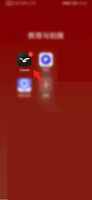 Classln如何开启麦克风自动增益?Classln开启麦克风自动增益教程