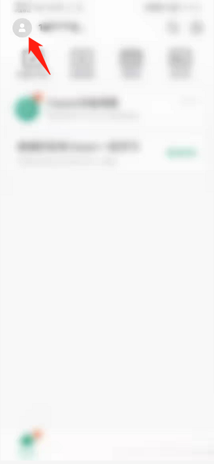 Classln如何开启麦克风自动增益?Classln开启麦克风自动增益教程截图