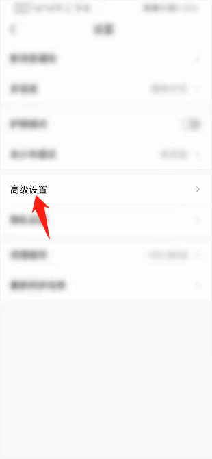 Classln怎么开启UDP协议?Classln开启UDP协议教程截图