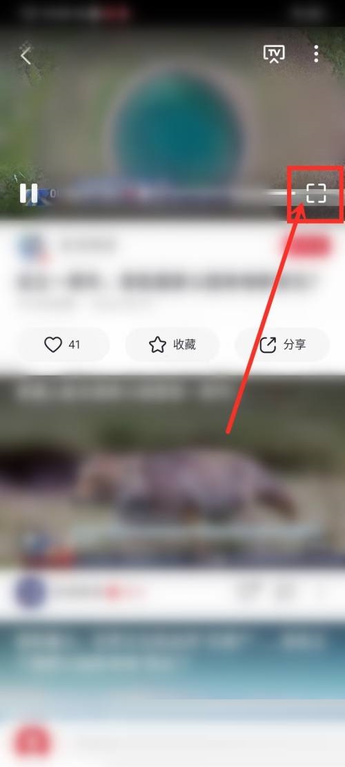 央视频怎么全屏播放?央视频全屏播放教程