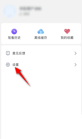 影视大全版本号怎么查看?影视大全版本号查看教程