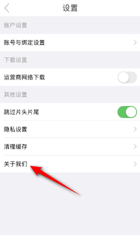 影视大全版本号怎么查看?影视大全版本号查看教程截图
