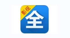 影视大全版本号怎么查看？影视大全版本号查看教程