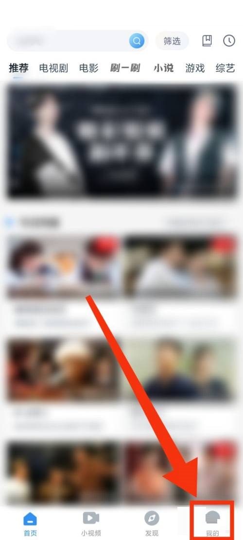 影视大全怎么查看法律条款?影视大全查看法律条款教程截图