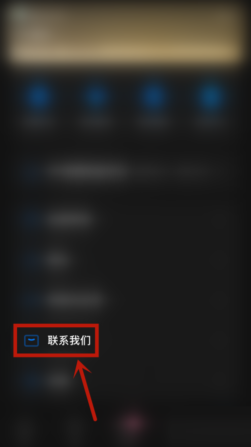影视大全怎么复制邮箱地址?影视大全复制邮箱地址教程截图