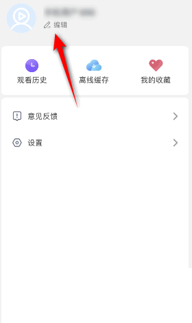影视大全怎么设置所在地?影视大全设置所在地教程