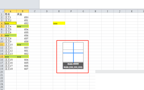 飞书怎么截图?飞书截图教程截图