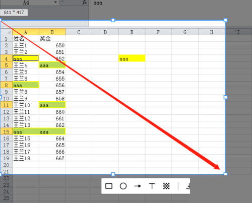 飞书怎么截图?飞书截图教程截图