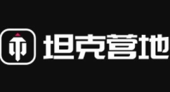 坦克营地怎么签到？坦克营地签到教程