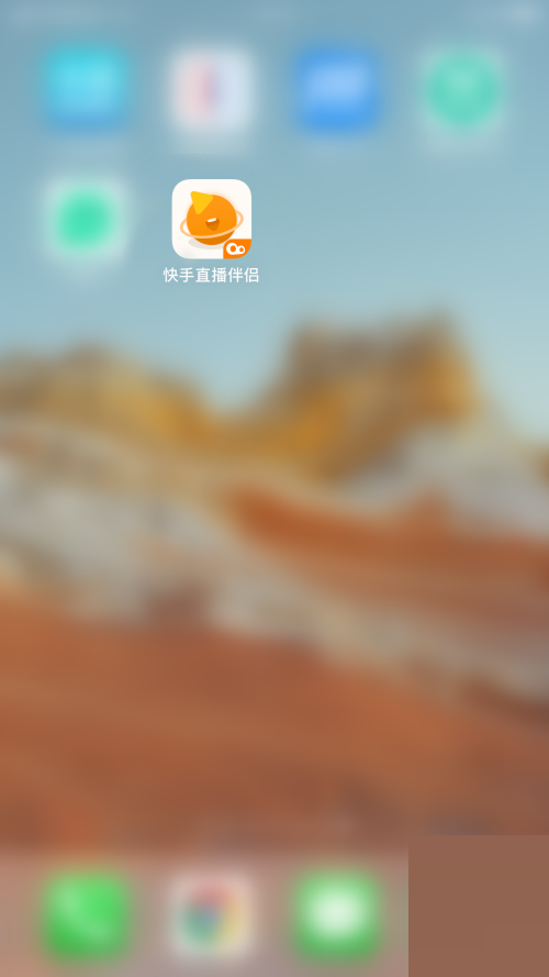 快手直播伴侣怎么关闭评论播报?快手直播伴侣关闭评论播报教程