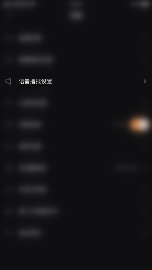 快手直播伴侣怎么关闭评论播报?快手直播伴侣关闭评论播报教程截图