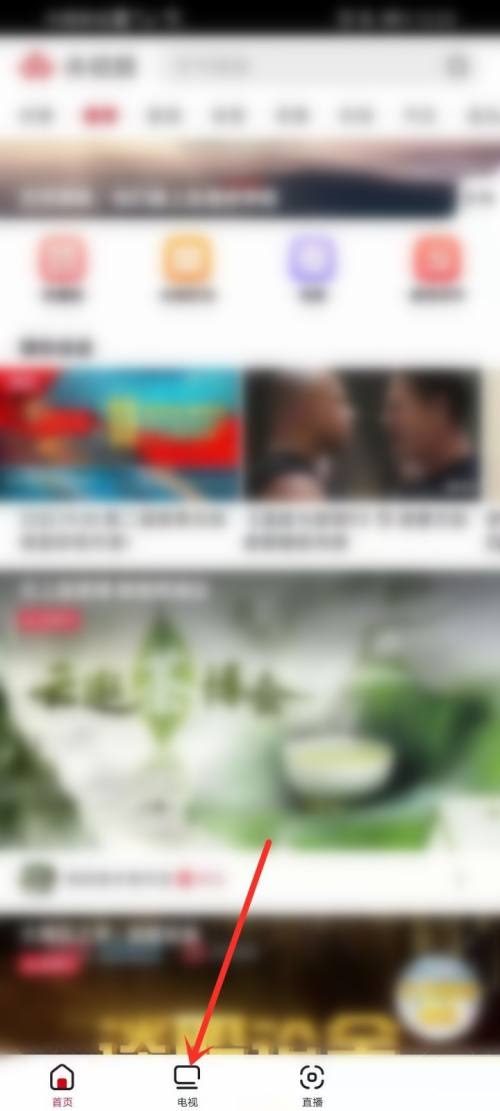 央视频怎么调清晰度?央视频调清晰度教程截图