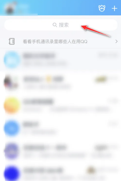 QQ2022年度总结怎么查看?QQ2022年度总结查看方法