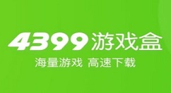 4399游戏盒怎么关闭系统通知?4399游戏盒关闭系统通知的方法
