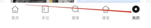新片场怎么检测新版本?新片场检测新版本教程