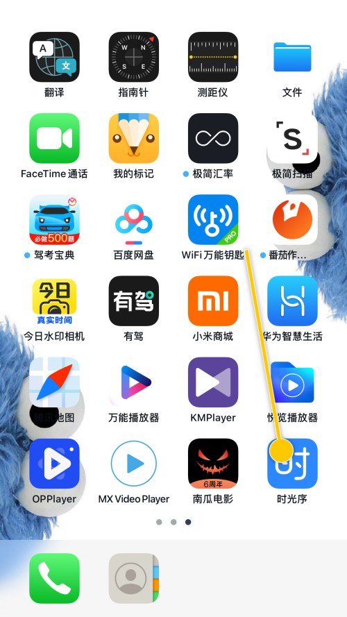 时光序怎么关闭智能助手?时光序关闭智能助手教程