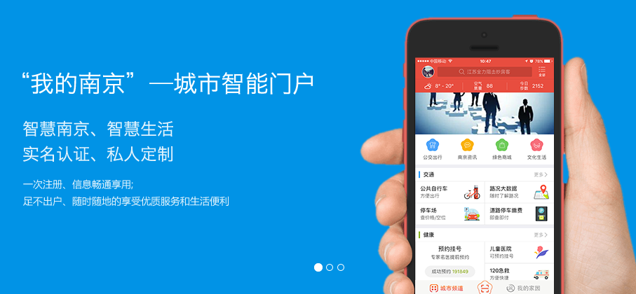 我的南京app公积金怎么提取出来？我的南京app公积金提取出来的方法