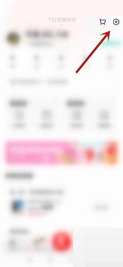 转转怎么退出登录?转转退出登录教程