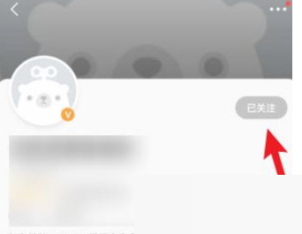 转转怎么关注好友?转转关注好友教程截图