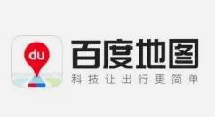 百度地图怎么关闭导航数据记录?百度地图关闭导航数据记录教程