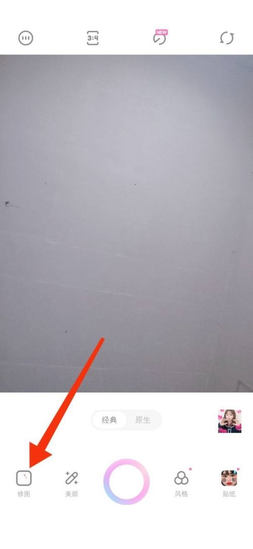 一甜相机橡皮擦在哪里?一甜相机橡皮擦查看方法