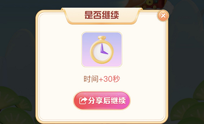 抖音怎么玩生肖游乐园猪光宝气?抖音玩生肖游乐园猪光宝气的方法截图