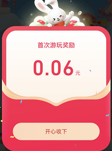 抖音怎么玩生肖游乐园眨眼飞鸡?抖音玩生肖游乐园眨眼飞鸡的步骤截图