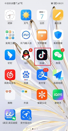 抖音怎么查询抖音月付额度?抖音查询抖音月付额度的步骤