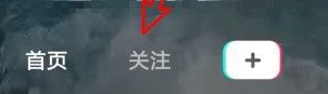 抖音怎么查看加入的抖音群的列表?抖音查看加入的抖音群列表的方法