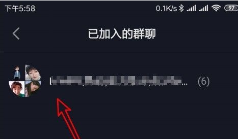 抖音怎么查看加入的抖音群的列表?抖音查看加入的抖音群列表的方法截图