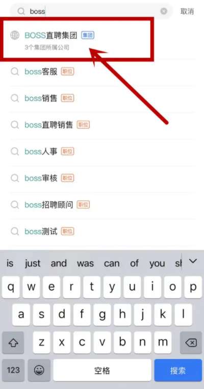 boss直聘怎么招聘员工?boss直聘招聘员工的方法