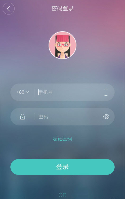 Boss直聘密码忘了怎么办?Boss直聘找回密码的方法截图