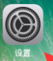 boss直聘怎么关闭消息通知?boss直聘关闭消息通知的方法截图