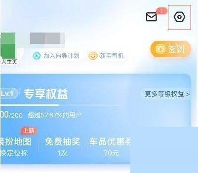 百度地图怎么重置地图?百度地图重置地图教程截图