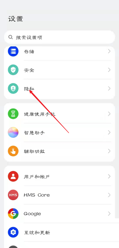 青书学堂怎么开启悬浮窗权限?青书学堂开启悬浮窗权限教程截图