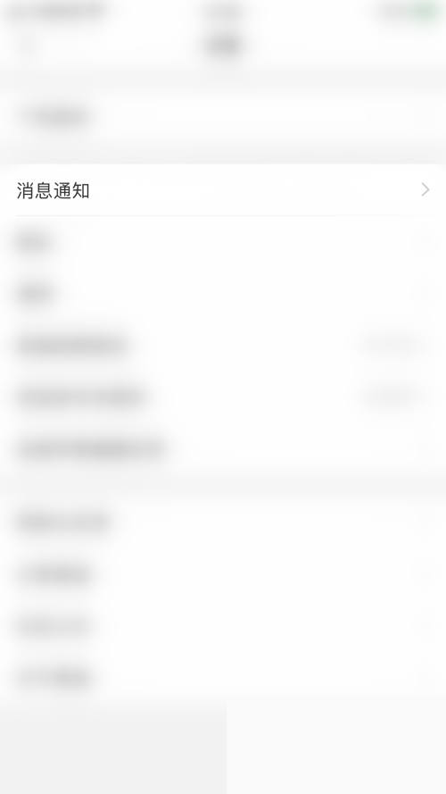 美柚怎么开启健康知识?美柚开启健康知识教程截图