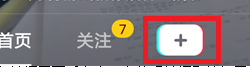 抖音发布的视频怎么@抖音小助手?抖音发布的视频@抖音小助手的操作方法截图