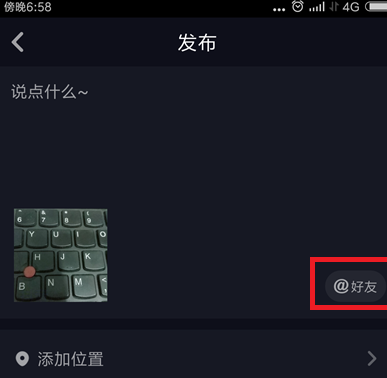 抖音发布的视频怎么@抖音小助手?抖音发布的视频@抖音小助手的操作方法截图