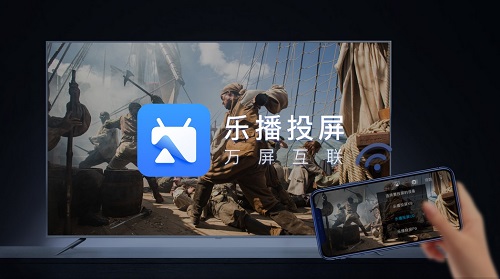 乐播投屏怎么设置后台投屏?乐播投屏设置后台投屏的方法