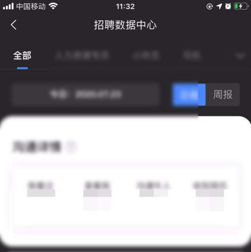 boss直聘如何查看更多信息?boss直聘查看更多信息的方法截图