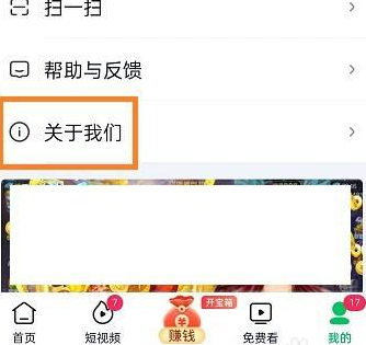 爱奇艺极速版如何申请爱奇艺号?爱奇艺极速版申请爱奇艺号的方法截图